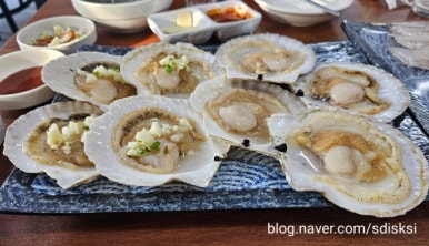 회포차~어기여차 이미지