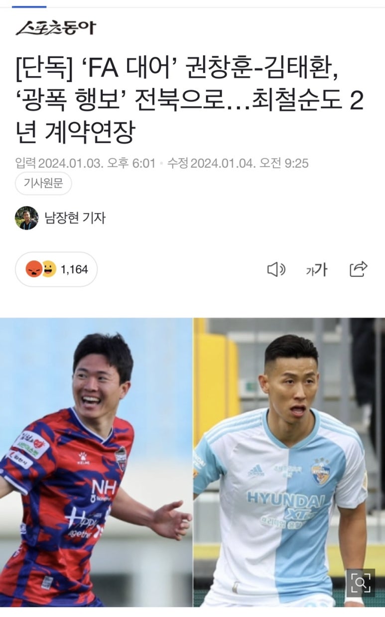 일단와봐유 이미지