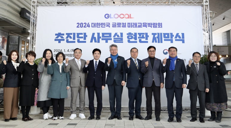 조은미래 이미지