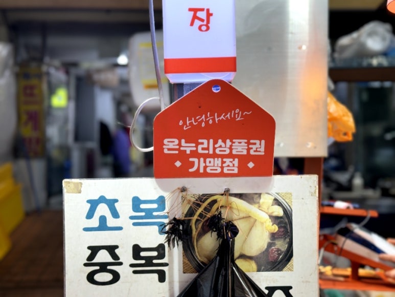승아네반찬 이미지