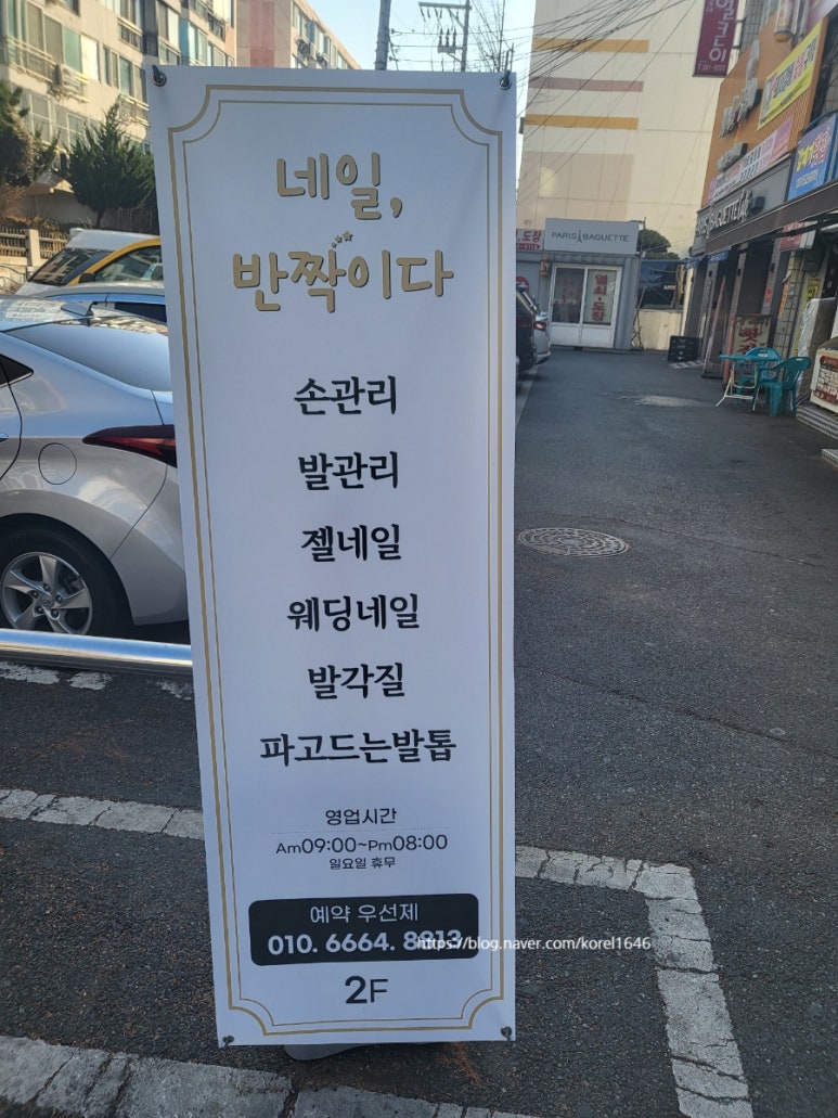 네일;반짝이다 이미지
