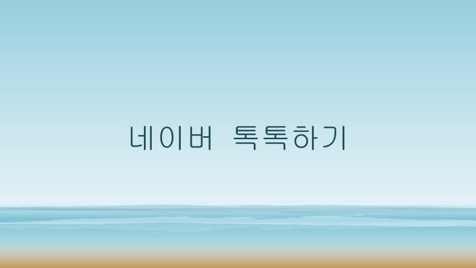 동일기획대행 이미지