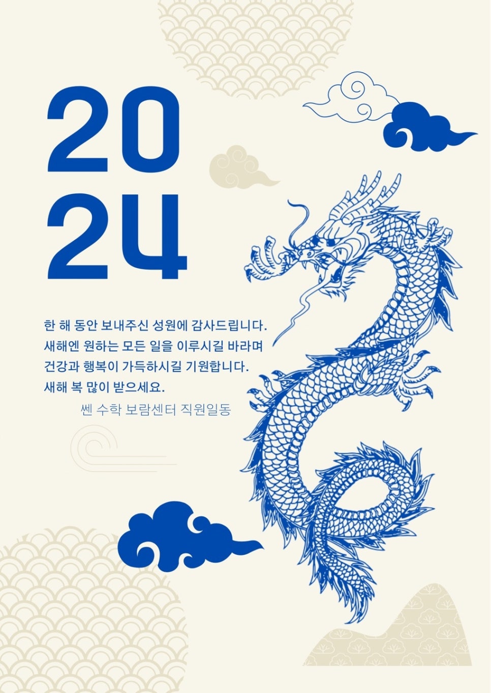 아이보람세종센터 이미지