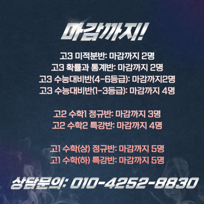 더솔루션학원 이미지