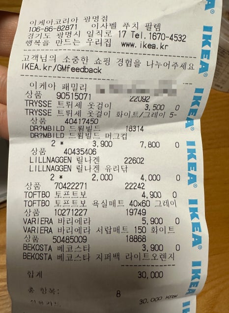 두끼광명롯데 이미지