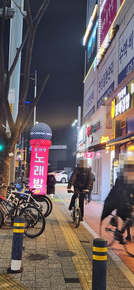 미스트롯노래연습장 이미지