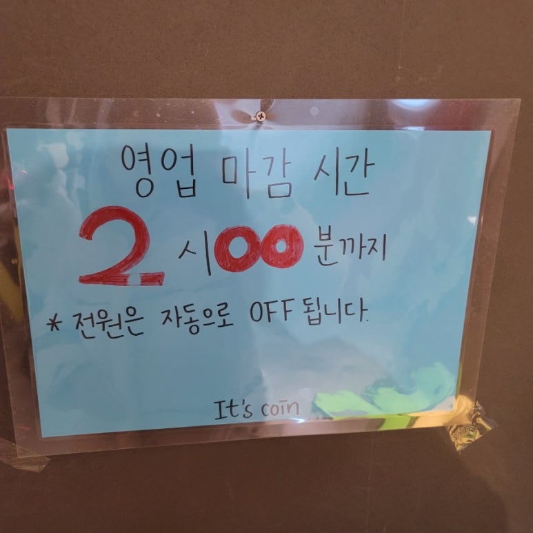 한라노래방 이미지