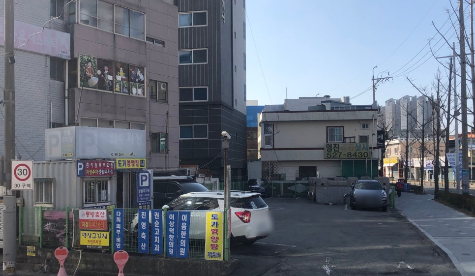동방축산명장점 이미지