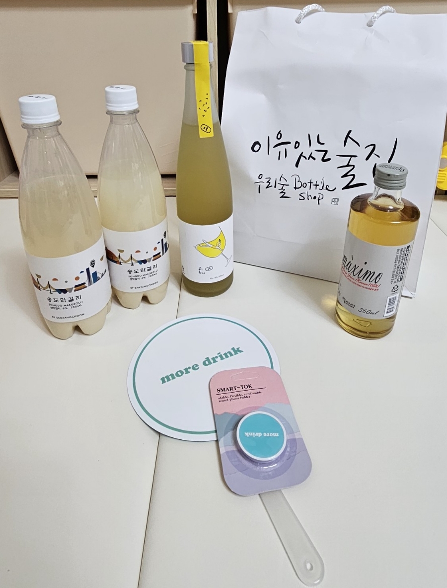 이유있는술집인천송도점 후기 사진