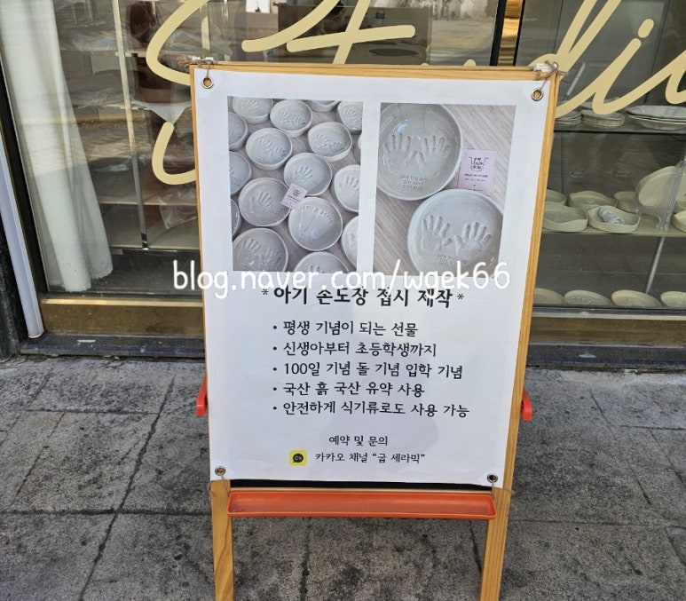 굽세라믹스튜디오 이미지
