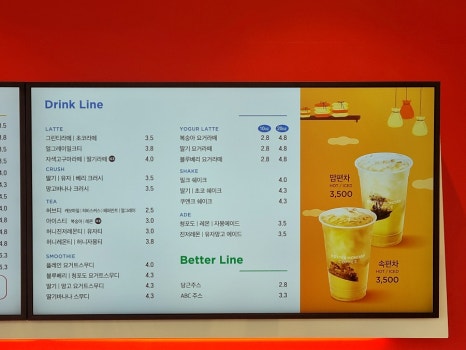 베러먼데이창원봉암공단점 이미지