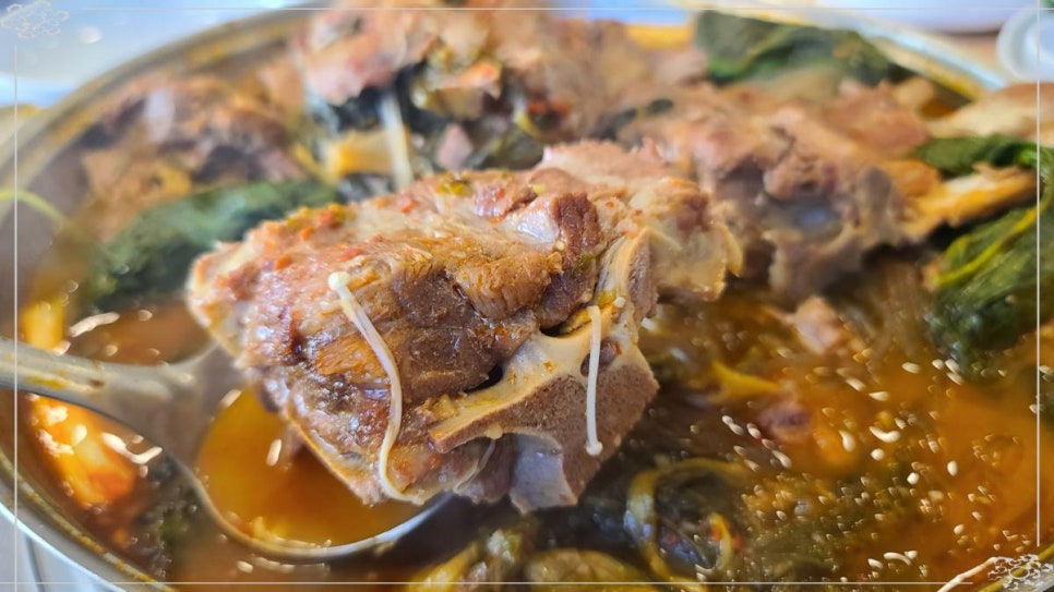 맛나감자탕(대연점) 이미지