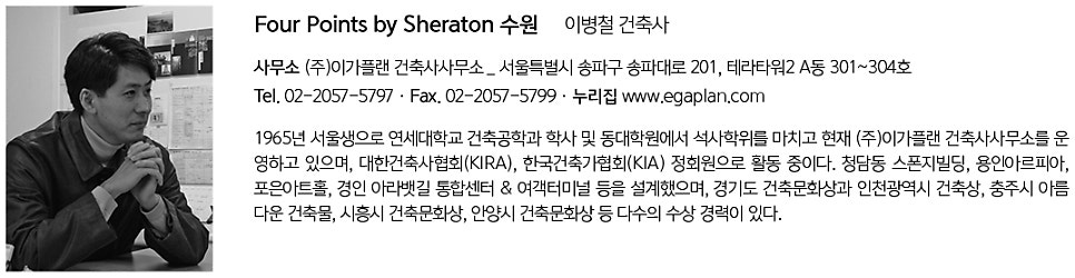 유원이엔지 이미지