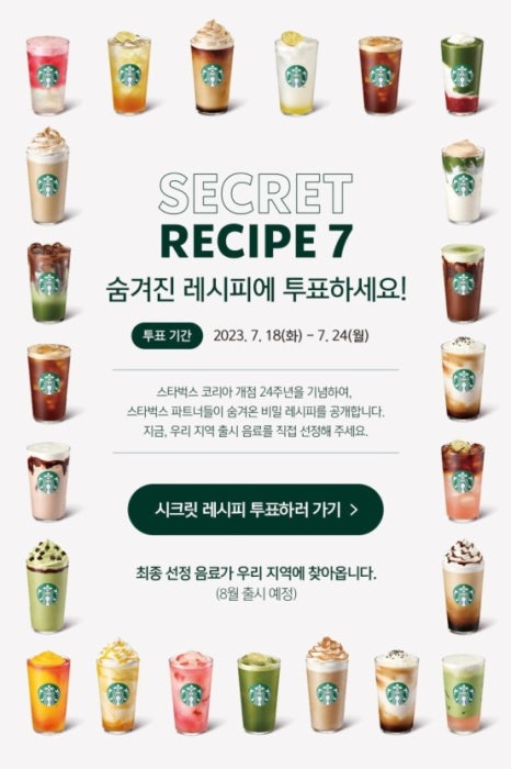 모노마트 이미지
