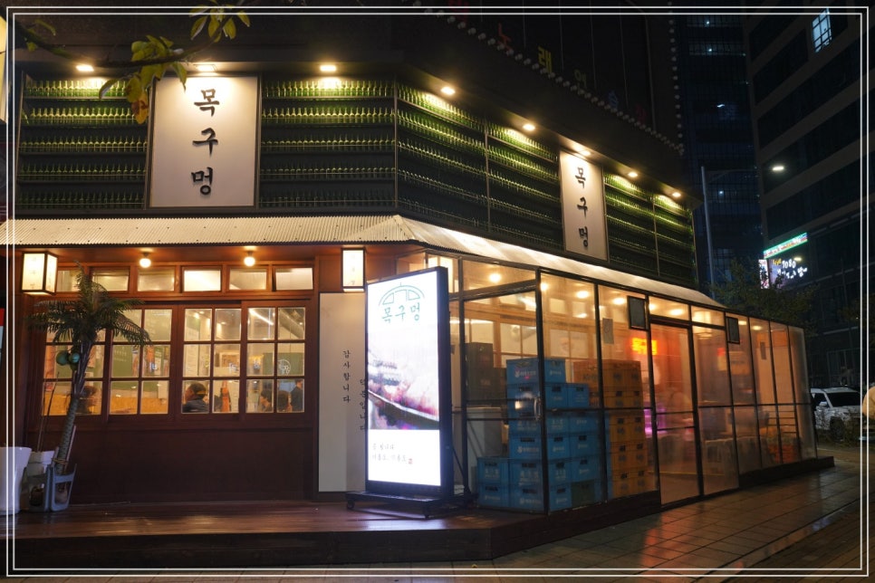 고기가맛있다 이미지