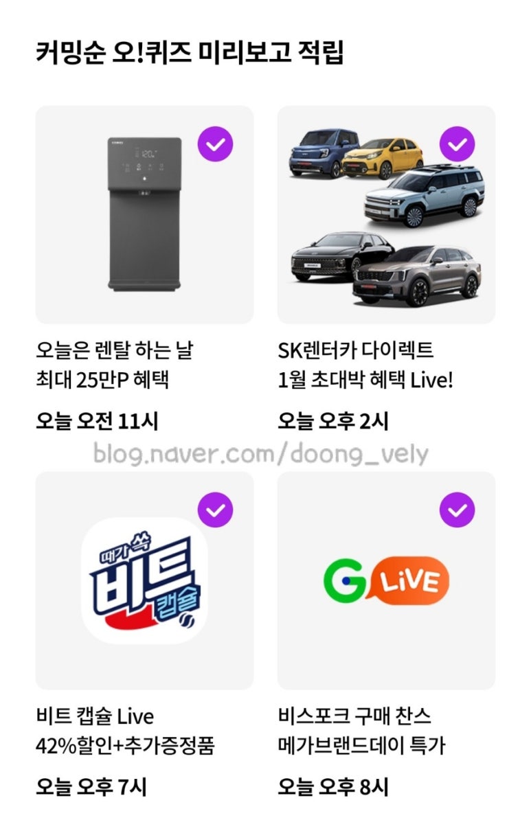 라이온렌트카 이미지