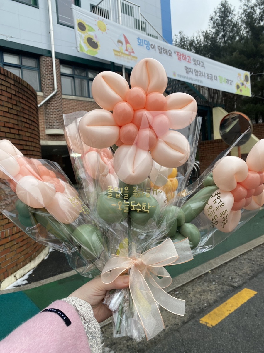 의정부효자초등학교 이미지