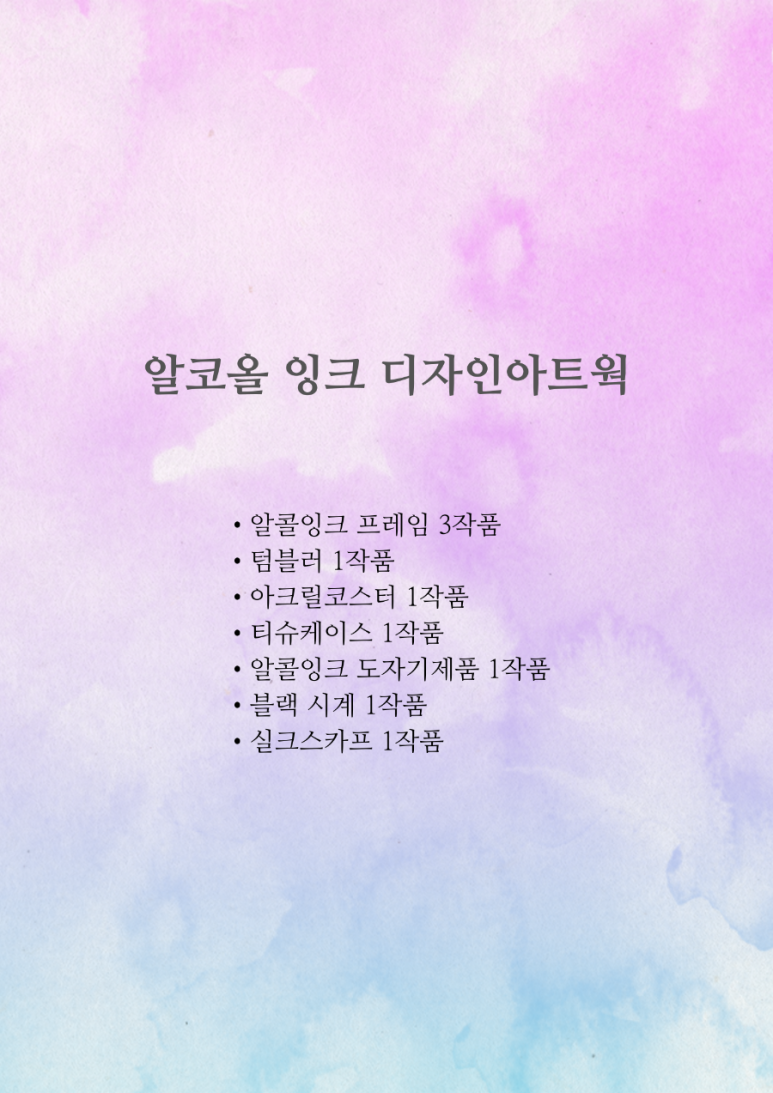 에이치디자인스튜디오 이미지