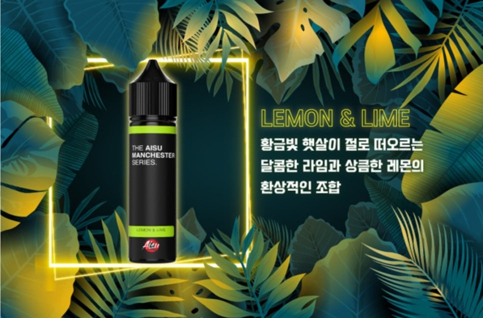 토네이도전자담배 이미지