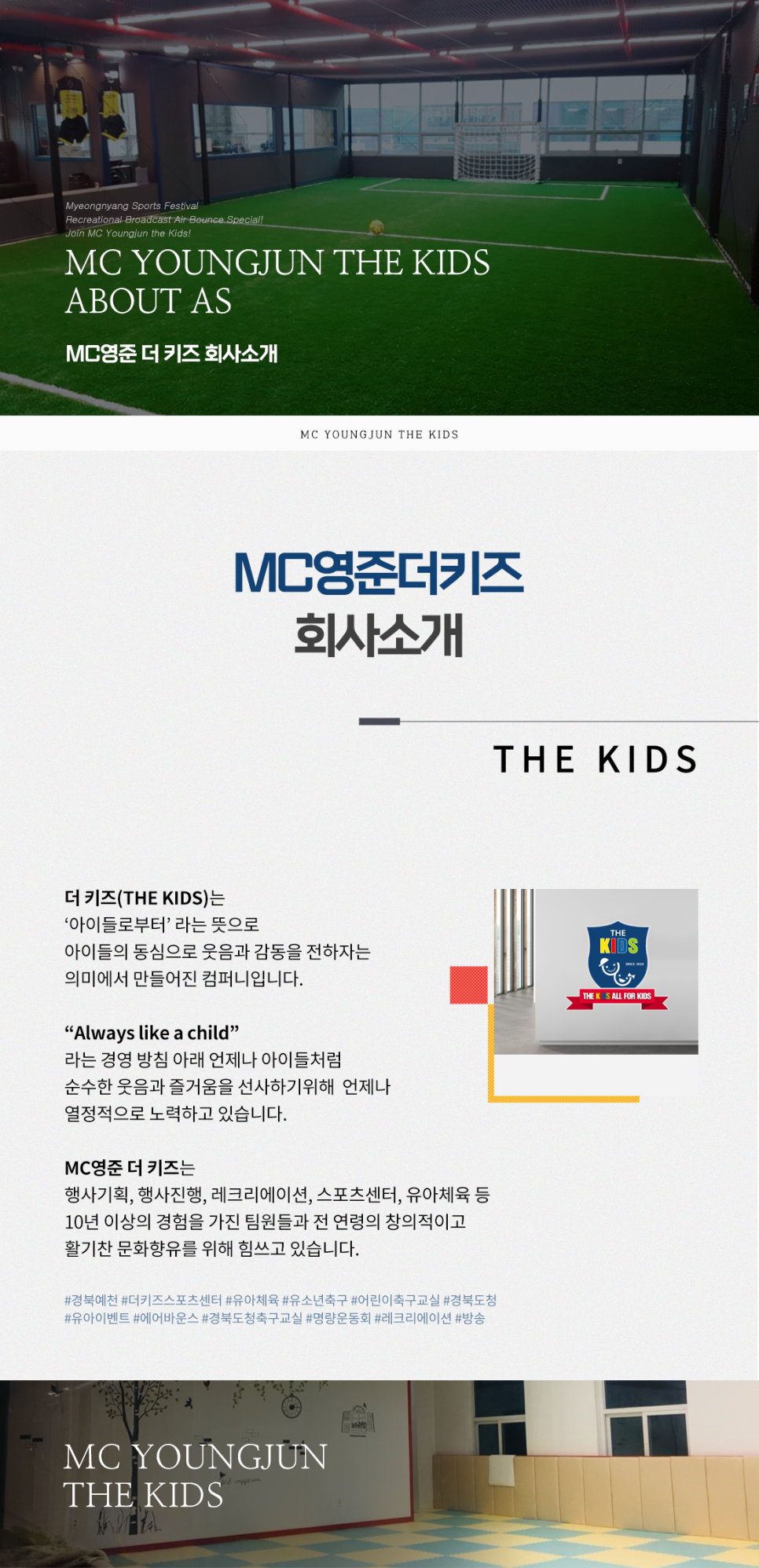 영준컴퍼니 이미지