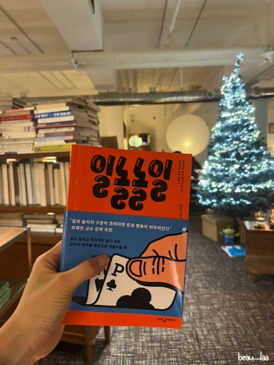 이태원북스 이미지