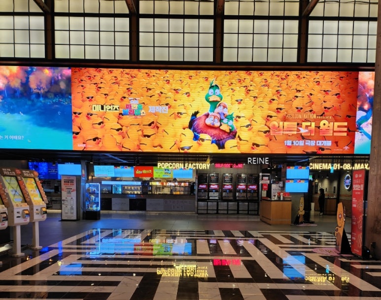 CGV 왕십리 5관 이미지