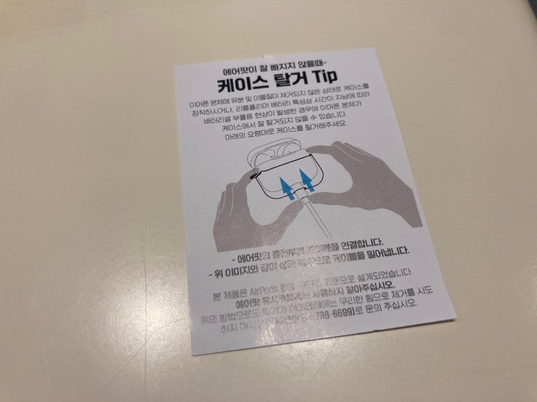 굿에어 이미지