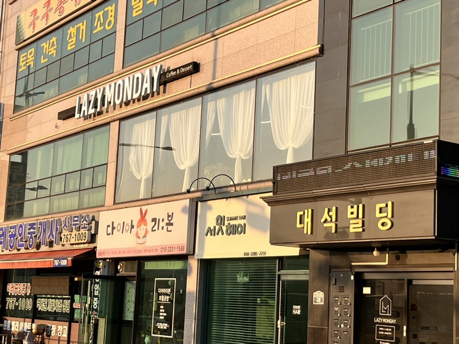 레이지먼데이 이미지