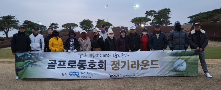 부산골프 이미지