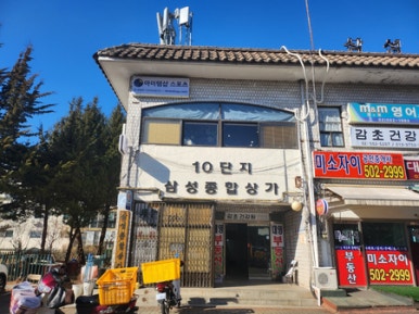 아이템샵스포츠 이미지