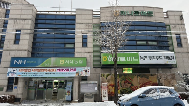 홍천식육점 이미지