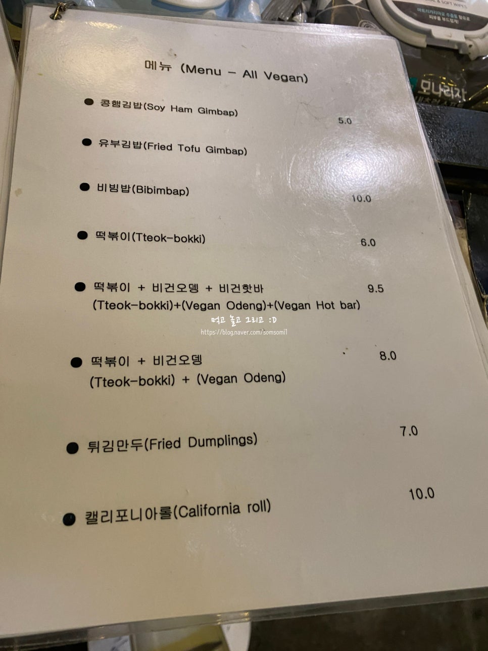 마루자연식김밥 이미지