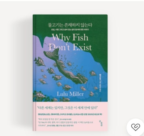톨쉽북스토어 이미지