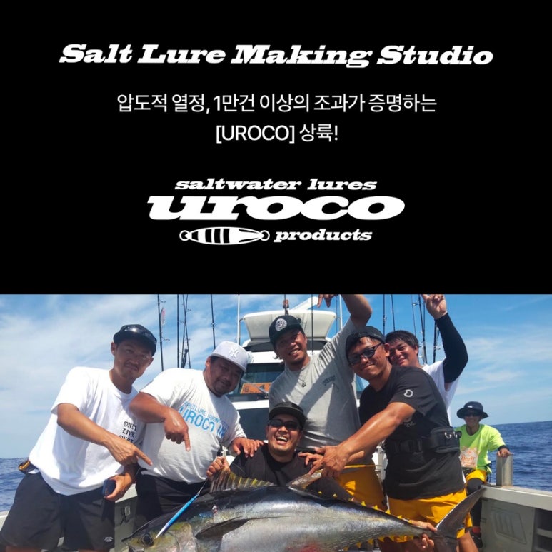 우로코 이미지