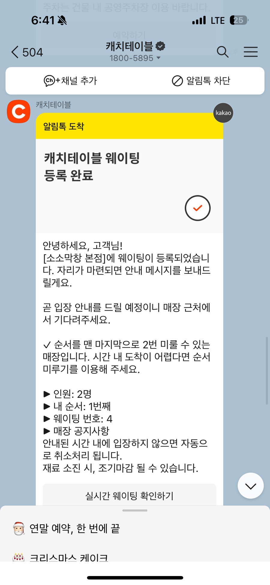 소소막창 이미지