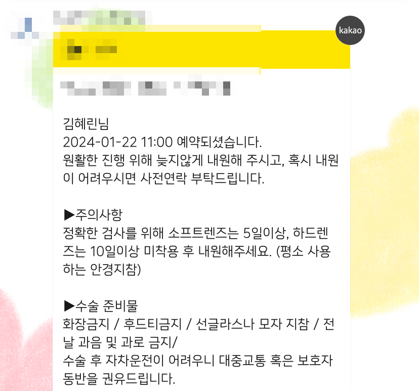유가네정육식당 이미지