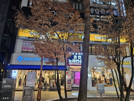 벌툰 의정부본점 이미지