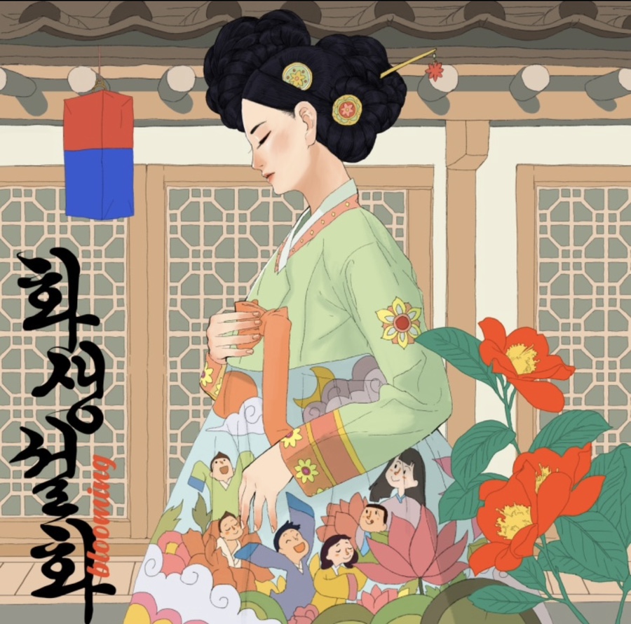 설화방 이미지