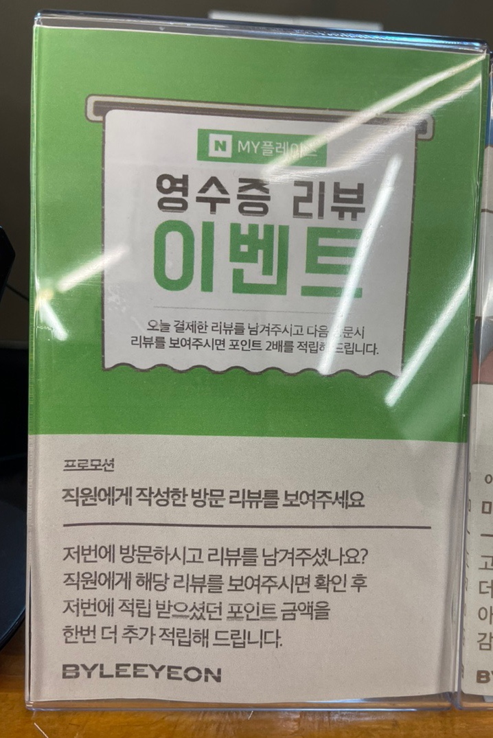 바이이연 이미지