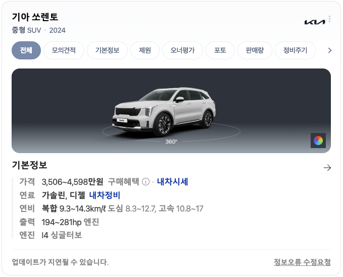 명가루마썬팅 이미지