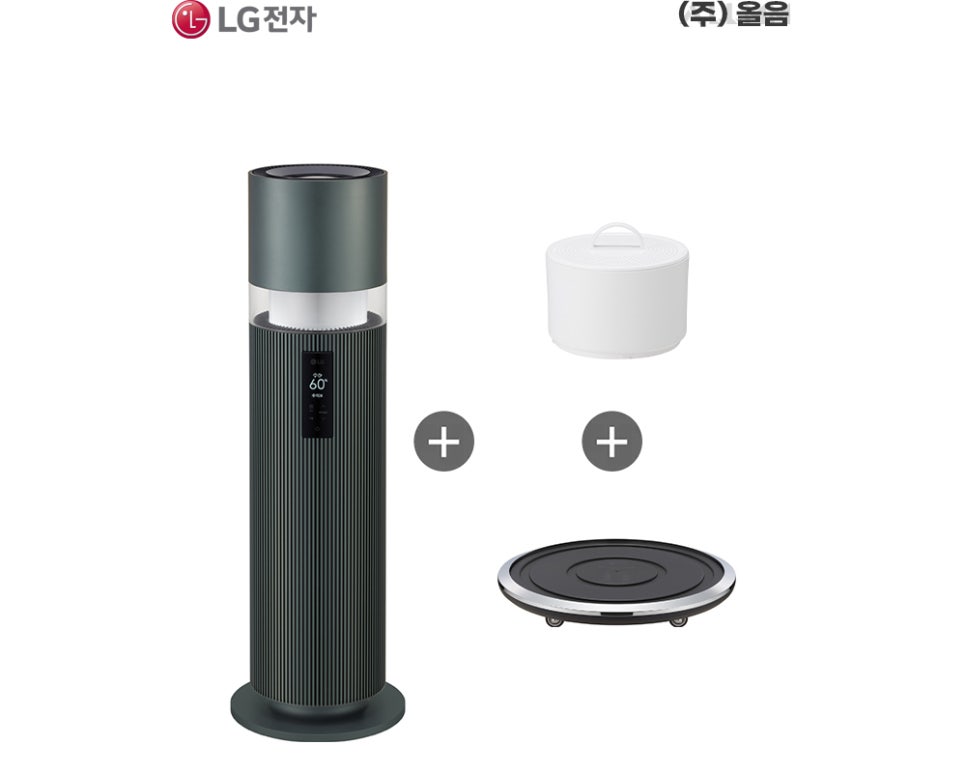 주식회사 네이처케어 이미지