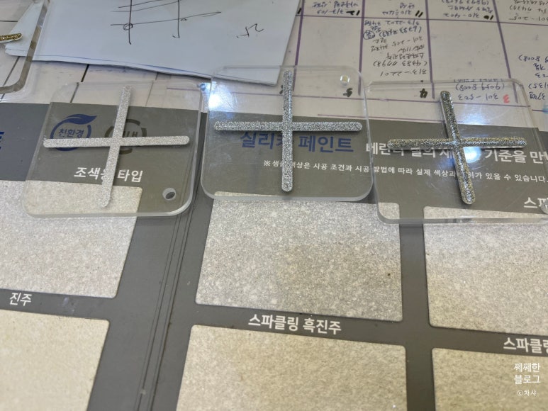 은혜홈케어 이미지