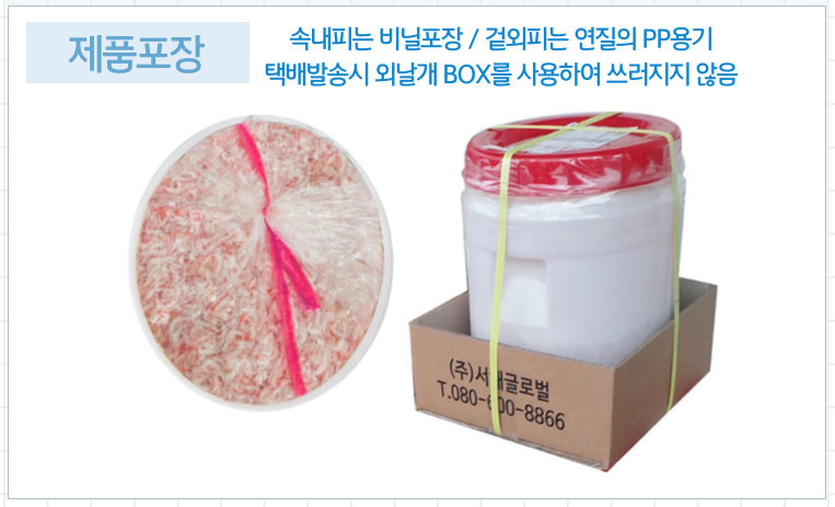 미선순대 이미지