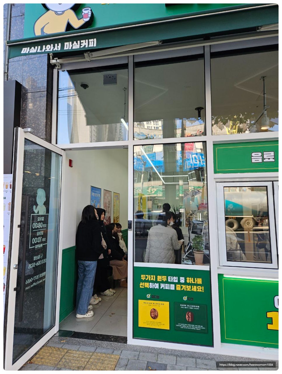 마실커피 침산점 이미지