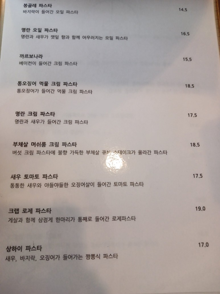 전북대학교 익산캠퍼스 이미지