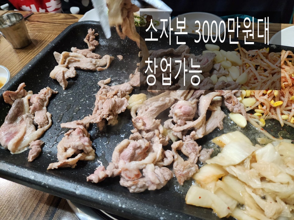 안정식당 이미지