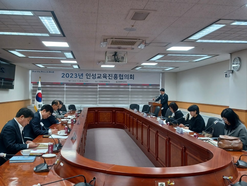 인성문화 이미지