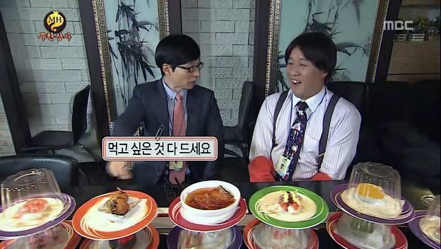 뚱초밥 이미지