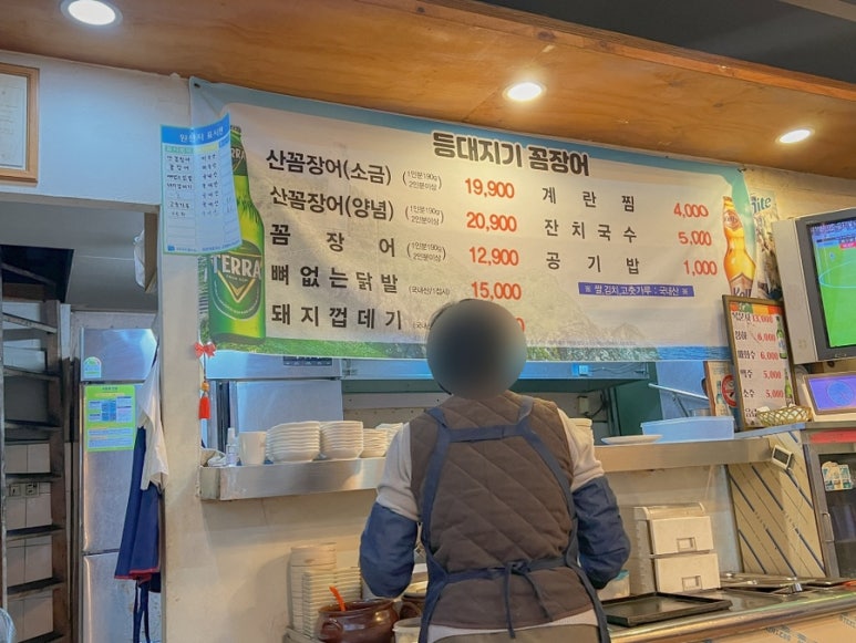 등대지기꼼장어 이미지