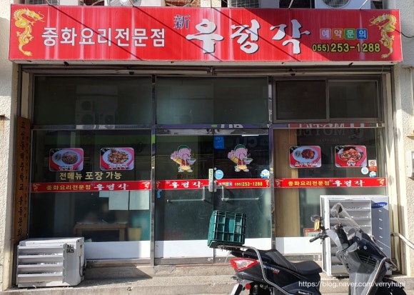 우정각 이미지